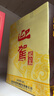 迎驾贡酒银星 浓香型 白酒 42度  520ml 单瓶装 618送礼 实拍图