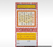 京都念慈菴蜜炼川贝枇杷膏150ml 润肺化痰 止咳平喘 护喉利咽 感冒咳嗽用药 调心降火  实拍图