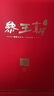 参王朝 大连底播淡干海参干货辽刺参海鲜水产礼盒 7A 实惠装9年 250g*1盒 25-35头 实拍图