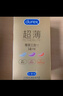 杜蕾斯避孕套超薄+经典红共26只 安全套成人用品情趣计生女性秒喷 实拍图