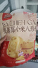 三只松鼠蔓越莓小米八珍糕500g 果仁米糕健康早餐零食传统中式糕点点心 实拍图