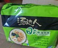 统一 汤达人 日式豚骨拉面 袋装 泡面 方便面 125g*18袋/箱 整箱批发 实拍图