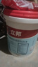 立邦厨房卫生间防水涂料阳台墙地面通用京雅居彩色柔韧型18kg 实拍图