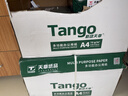 天章 （TANGO）新绿天章A4打印纸 70g 500张*10包【豪华品质】双面打印复印纸 洁白顺滑不卡纸 整箱5000张 实拍图