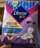 薇尔V感超薄贴合透气防漏285mm*8片日用卫生巾京东自营姨妈巾 实拍图