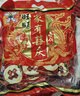 旺旺雪饼+仙贝 婚庆版 原味 556g*2包 实拍图