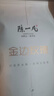陈一凡玫瑰花茶 金边玫瑰云南干玫瑰花蕾泡水喝的花草茶袋装250g 实拍图
