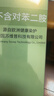 SOVIP德国染发膏天然植物无刺激不沾头皮孕妇一梳黑染发剂盖白发纯黑色 实拍图
