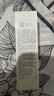 薇诺娜清透防晒乳15gSPF48PA 防晒霜隔离霜护肤品 实拍图