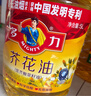 多力【保真菜籽油】芥花油5L 非转基因高油酸食用油粮油植物油 实拍图