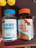 海氏海诺 75%医用酒精棉球碘伏棉球180粒 医用碘伏碘酒消毒液脱脂棉花球含镊子 实拍图