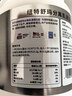 纽特舒玛分离乳清蛋白粉原装进口464g原味纯乳清术后恢复营养品蛋白粉金榜 实拍图