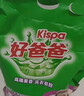 好爸爸（Kispa）天然熏香皂粉4.91斤加量装 洗衣粉 亲肤无刺激 宝宝衣物适用 实拍图