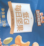 三只松鼠每日坚果1050g35袋独立包装腰果葡萄干休闲零食礼包端午团购送礼 实拍图