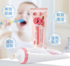 啵乐乐（Pororo）儿童牙膏防蛀固齿含氟3-6-12岁防龋固齿婴幼儿换牙期 草莓味80g 实拍图