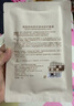 袋鼠妈妈抚纹乳淡化妊娠纹路肚纹皮肤身体纹路护肤品肥胖生长淡纹腹膜20片 实拍图