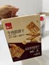 泓一牛肉咸蛋黄双拼酥脆饼干休闲零食品早餐办公室小吃下午茶礼盒405g 实拍图