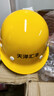 舜选 安全帽 玻璃钢新国标 防砸抗冲击 工地建筑 SHX-B系列 LOGO印字定制 备注颜色 实拍图