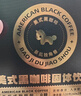 暴肌独角兽白芸豆黑咖啡0蔗糖0脂速溶美式咖啡豆粉碳水阻碍运动燃减2g*30条 实拍图