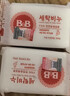 保宁（B&B）婴幼儿宝宝专用尿布洗衣皂新生儿内衣内裤肥皂母婴【200g*6块】 实拍图