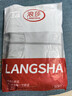 浪莎（LangSha）防晒衣男女士冰丝款春夏季防紫外线超薄透气户外衣L(115-135斤） 实拍图