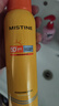Mistine蜜丝婷防晒霜40ml防晒喷雾100ml防晒户外高倍防水汗礼物学生 实拍图