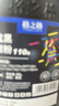 格之格110a硒鼓 136w碳粉6支装适用惠普 136w硒鼓 103a 108a 131a 133 135 136a粉盒138pnw打印机w1110a墨粉 实拍图