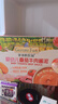 爷爷的农场婴幼儿番茄牛肉酱泥100g 拌饭拌面酱调味料宝宝儿童 实拍图