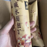 壹得利碱水面包丁海盐焦糖味儿童膨化早餐零食品面包干脆酥脆小饼干350g 实拍图
