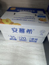 安慕希伊利真果粒黄桃燕麦酸奶整箱常温生牛乳牛奶乳品早餐乐享装3月底 黄桃燕麦200gx8盒x2箱 实拍图
