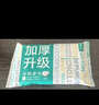 全棉时代【孙颖莎同款】洗脸巾 80抽*6包一次性100%棉柔巾毛巾擦脸20*20CM 实拍图