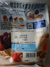 卡乐比（Calbee）即食燕麦片冷泡 减糖水果麦片550g 进口非油炸 营养早餐代餐零食 实拍图