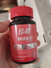康比特珍膝专利骨胶原蛋白片UC2非变性II型骨胶原氨糖钙片搭档强韧关节 实拍图