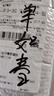 手工工具套装实验DIY多功能精密32合一24合一皮包款12合一螺丝刀起子手机电脑笔记本维修 工具盒25合一（塑料杆）颜色随机 实拍图