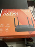磊科（netcore）N30PRO AX3000无线路由器 5G双频穿墙信号放大器 家用千兆wifi6软路由Mesh 3000M速率 512M内存 实拍图