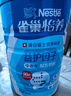 雀巢（Nestle）怡养益护因子中老年奶粉700g*2  奶粉礼盒 送礼送长辈成人奶粉 实拍图