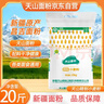 天山精制粉20斤 新疆面粉中筋面粉小麦包子花卷面条通用粉多用途 实拍图
