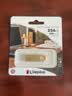 金士顿（Kingston）256GB USB3.2 Gen 1 U盘 DTSE9G3 金属U盘 读速220MB/s 写速100MB/s 学习办公投标电脑车载优盘 实拍图