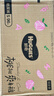 好奇（Huggies）铂金装小桃裤纸尿裤L120片(9-14kg)大号尿不湿【透爽散热】 实拍图