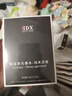 IDX大吉岭茶大地乌木沉香古龙男士香水纪念日生日礼物150ml 实拍图
