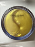 丸美眼膜淡化细纹眼袋提拉紧致抗皱焕亮菁致黑松露眼贴膜 【淡纹保湿】菁致晶钻眼膜60片 实拍图