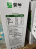 伊利纯牛奶200ml*12盒 利乐钻包 端午礼盒 实拍图