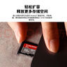 闪迪（SanDisk）32GB TF（MicroSD）内存卡A1 U1 C10 至尊高速移动版存储卡 读速125MB/s 手机平板游戏机内存卡 实拍图