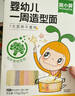 窝小芽婴幼儿一周mini造型面25g*7包/盒 不添加食盐7种口味宝宝辅食面条 实拍图