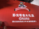 卧龙锅巴零食休闲食品非遗小吃襄阳特产750g 猫窝礼盒15g*50包 实拍图