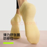 有棵树【肌理短筒】袜子女夏季纯棉10A抗菌吸汗透气防臭抗起球休闲短袜 实拍图