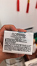 珂润（Curel）补水保湿舒缓修护敏感肌男女士进口护肤品生日礼物 保湿面霜40g 实拍图