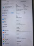 小米(MI) 红米平板Redmi Pad Pro 12.1英寸2.5K高清护眼屏120Hz高刷学生平板 8+256G浅湾蓝 实拍图