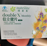 安利纽崔莱倍立健片正装续量装多种复合维生素BCE男女孕妇中老年补钙 倍立健45天装 90片*2袋 实拍图