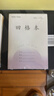 晨光（M&G）文具36K英语本小学生作业本子抄书练习本英文本四线三格笔记本本子10行14张10本装K36124A 实拍图